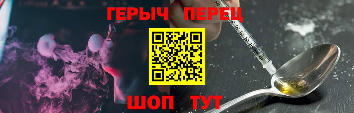 ГЕРОИН VHQ Дагестанские Огни